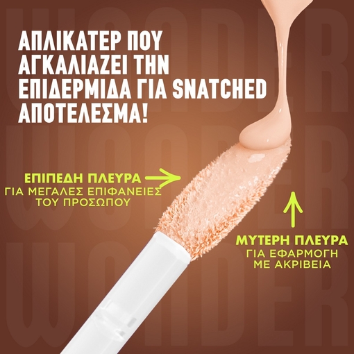 Product Wonder Snatch Concealer 3ml base image