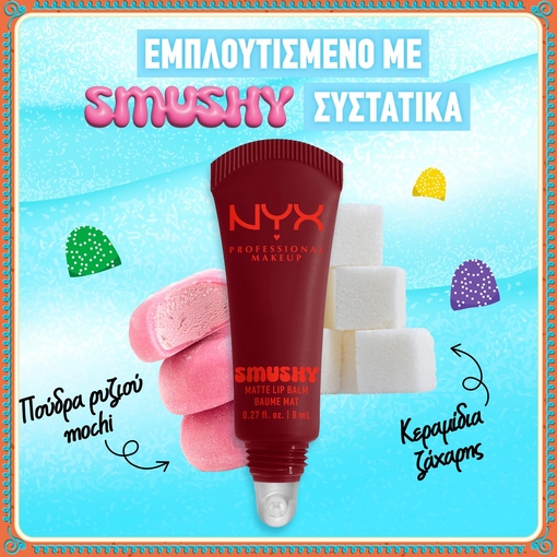 Product Holiday Smushy Kit base image