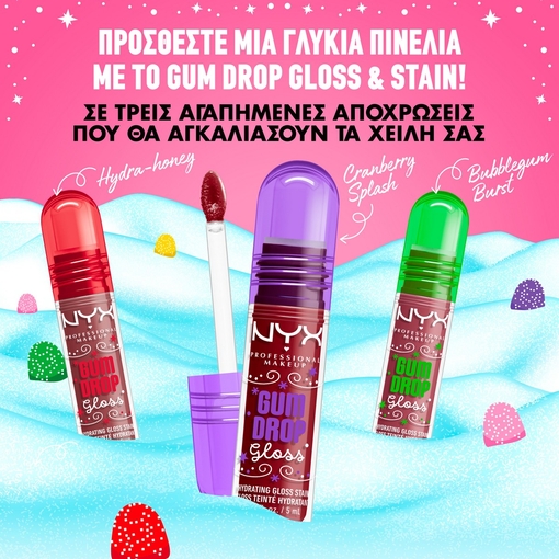 Product Holiday Gum Drop Gloss Stain - 02 Bubblegum Burst 5ml base image