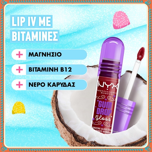 Product Holiday Gum Drop Gloss Stain - 03 Cranberry Splash 5ml base image