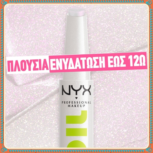 Product Holiday Fat Gingerbread House Kit base image