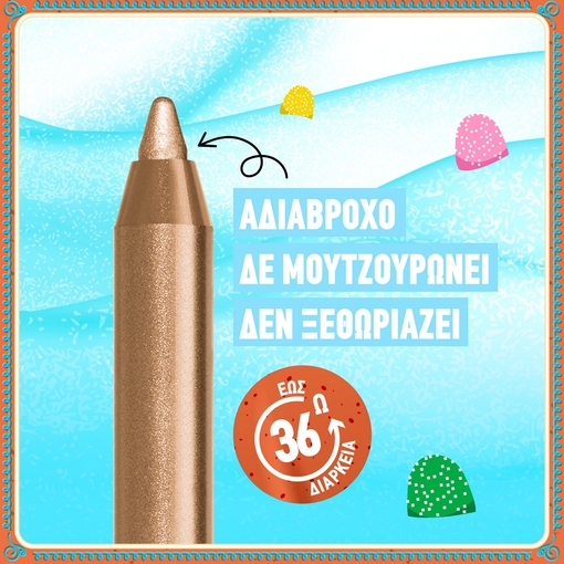 Product Holiday Epic Wear Liner Stick Kit base image