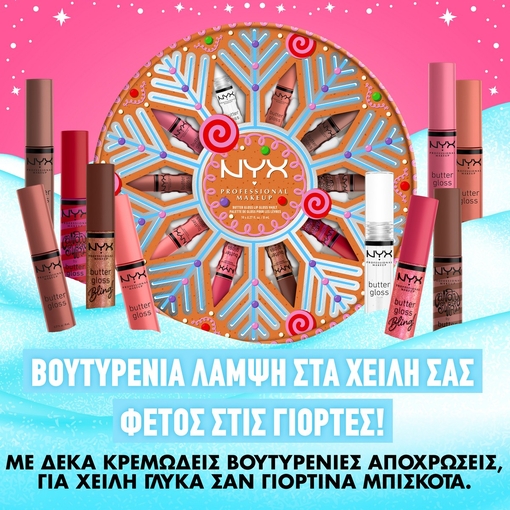 Product Holiday Butter Gloss Vault base image