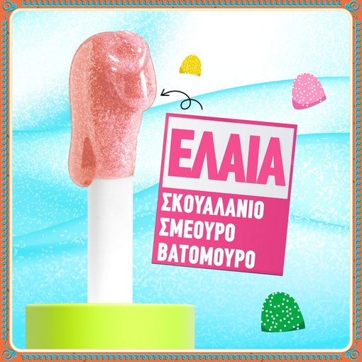 Product Holiday Fat Oil Trio Kit base image