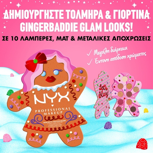 Product Holiday Gingerbaddie Παλέτα 10x0.8g base image