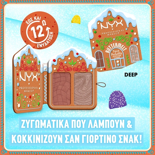 Product Holiday Buttermelt Παλέτα Προσώπου - 02 Deep 2x5g base image