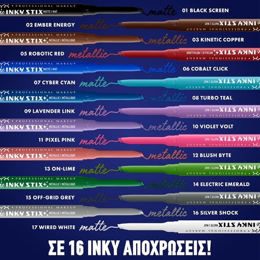 Product Epic Inky Stix Cream Gel Eyeliner 0.1g base image