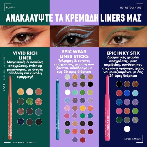 Product Epic Inky Stix Cream Gel Eyeliner 0.1g base image