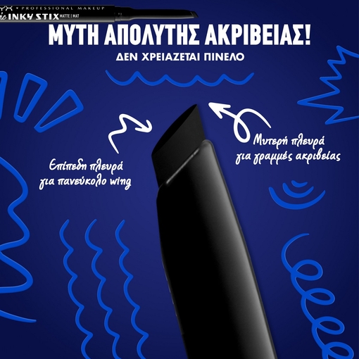 Product Epic Inky Stix Cream Gel Eyeliner 0.1g base image