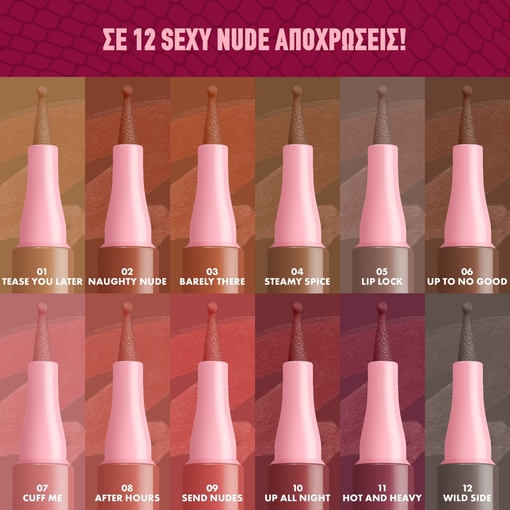 Product Lip Lingerie Lip Liner Stain 1ml base image