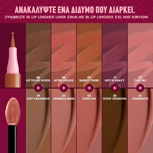 Product Lip Lingerie Lip Liner Stain 1ml base image