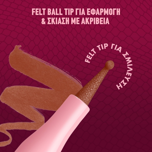 Product Lip Lingerie Lip Liner Stain 1ml base image