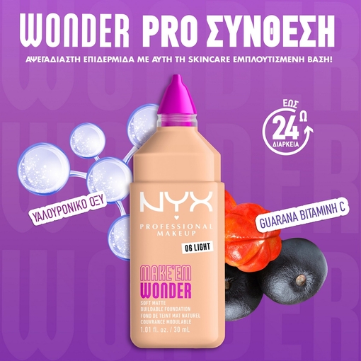Product Make 'Em Wonder Soft Matte Buildable Foundation 30ml base image