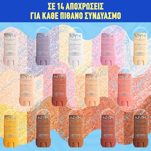 Product Buttermelt Stix Glow Boosting Stick Highlighter 5g base image