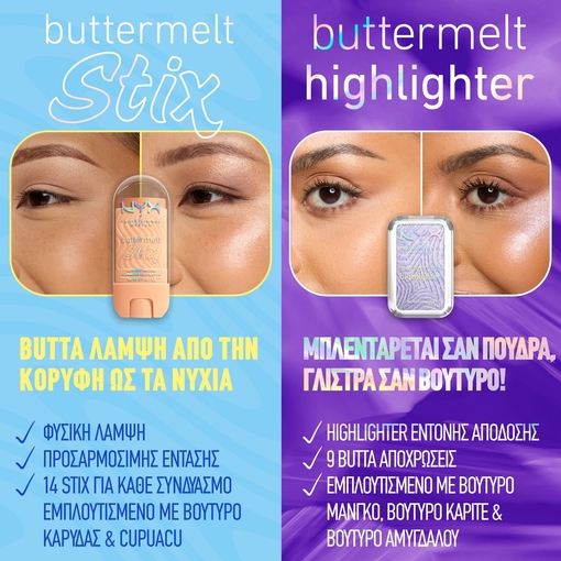 Product Buttermelt Stix Glow Boosting Stick Highlighter 5g base image