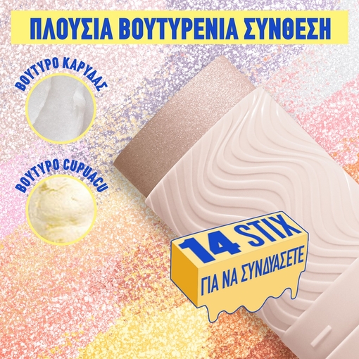 Product Buttermelt Stix Glow Boosting Stick Highlighter 5g base image