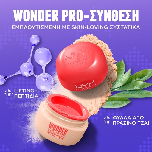 Product Wonder Snatch Loose Setting Powder 6g base image