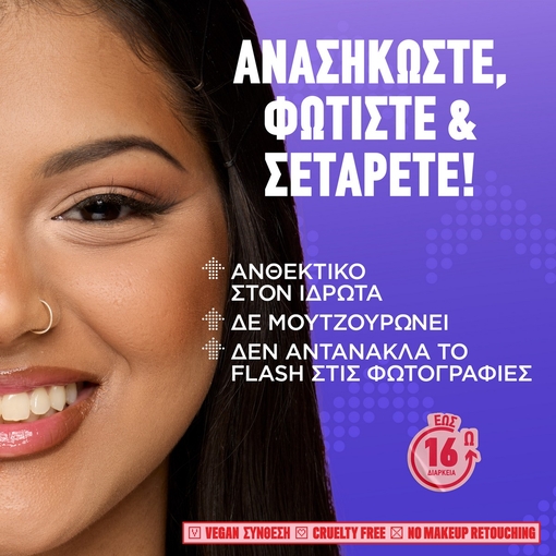 Product Wonder Snatch Loose Setting Powder 6g base image