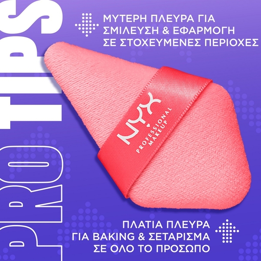 Product Wonder Powder Puff base image