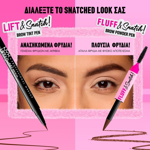 Product Fluff & Snatch! Brow Powder Pen 1g base image