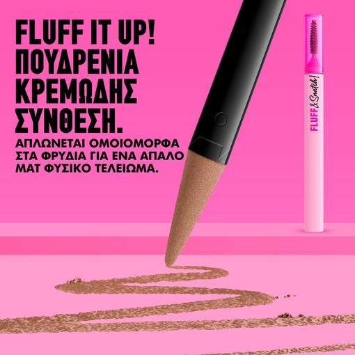 Product Fluff & Snatch! Brow Powder Pen 1g base image