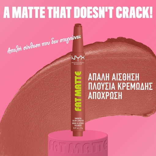 Product Fat Matte Smooth Color Lipstick 2g base image