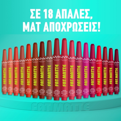 Product Fat Matte Smooth Color Lipstick 2g base image