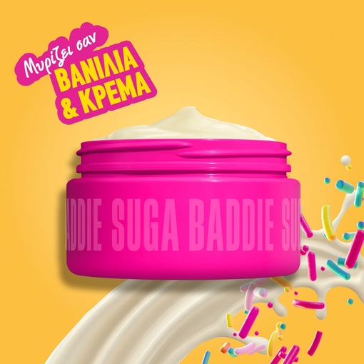 Product Fat Oil Suga Baddie Body Butter 145ml base image