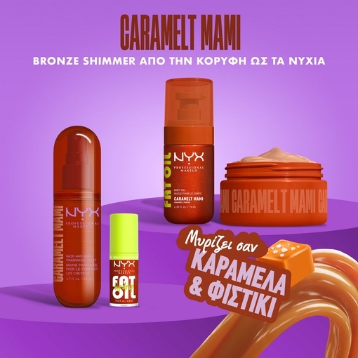 Product Fat Oil Caramelt Mami Body Butter 145ml base image