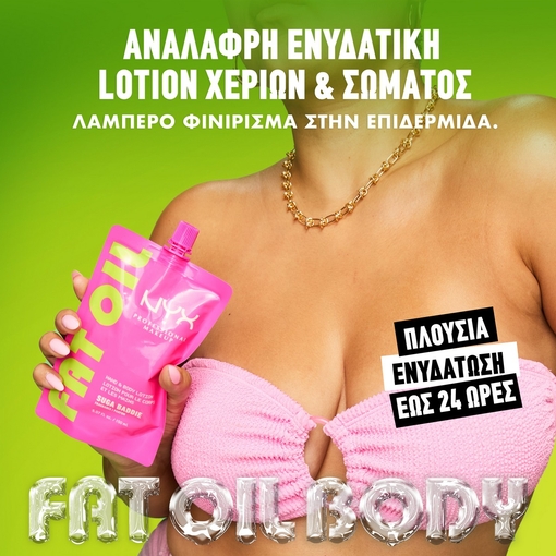 Product Fat Oil Suga Baddie Hand & Body Lotion 150ml base image