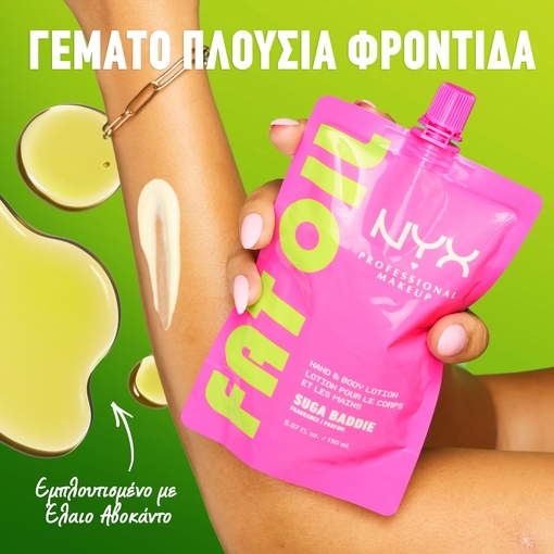 Product Fat Oil Suga Baddie Hand & Body Lotion 150ml base image