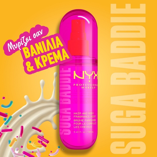 Product Suga Baddie Hair & Body Fragrance Mist 160ml base image