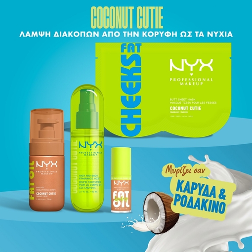 Product Coconut Cutie Hair & Body Fragrance Mist 160ml base image