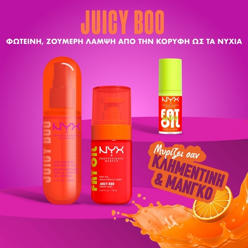 Product Juicy Boo Hair & Body Fragrance Mist 160ml base image