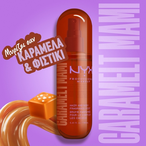 Product Caramelt Mami Hair & Body Fragrance Mist 160ml base image