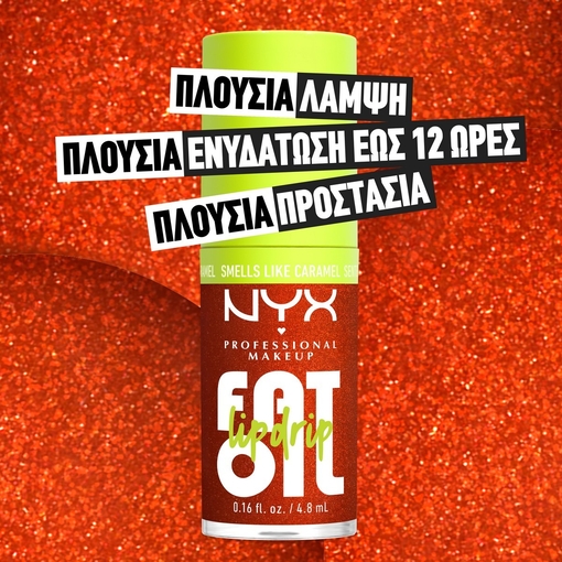 Product Fat Oil Caramelt Mami Lip & Body Kit base image