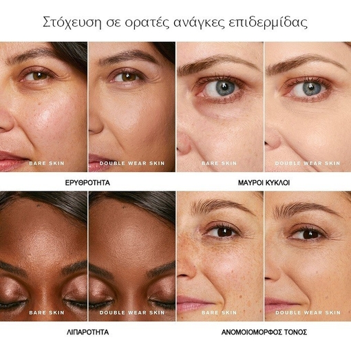 Product Double Wear Stay-in-Place Makeup - Longwear Foundation SPF10 30ml base image