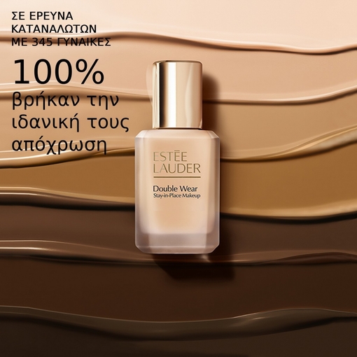 Product Double Wear Stay-in-Place Makeup - Longwear Foundation SPF10 30ml base image