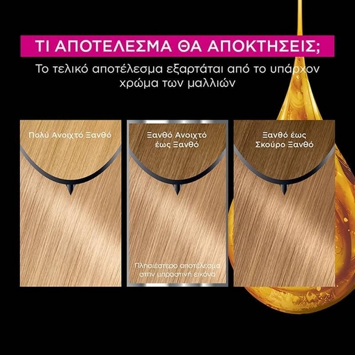 Product Olia Μόνιμη Βαφή Μαλλιών Χωρίς Αμμωνία No.9.0 Ξανθό Πολύ Ανοιχτό 60g base image
