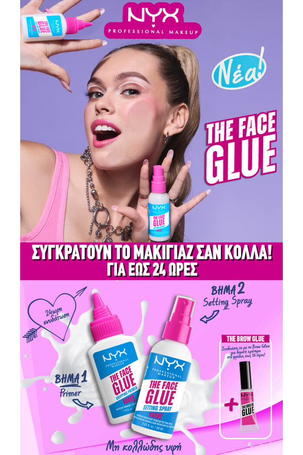 Brand Mobile Image