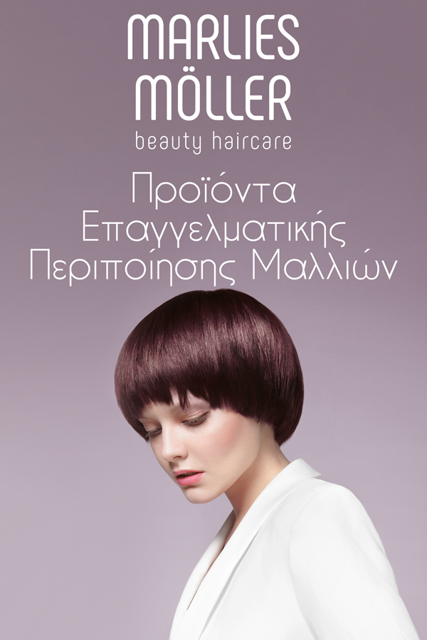 Brand Mobile Image