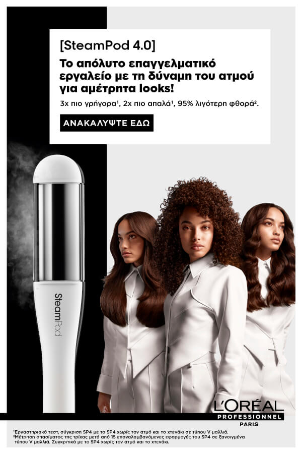 Brand Mobile Image