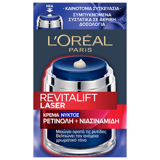 Product Revitalift Laser Pressed Κρέμα Νύχτας με Ρετινόλη & Νιασιναμίδη 50ml base image