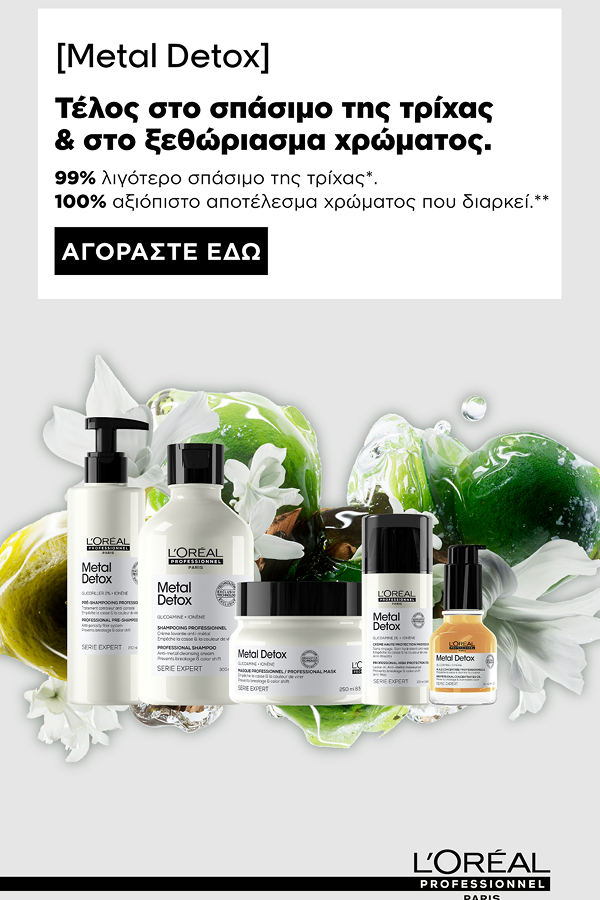 Brand Mobile Image